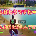 ＃フォートナイト＃FORTNITE＃フォートナイト女子【フォートナイト】最近涼しいねぇw