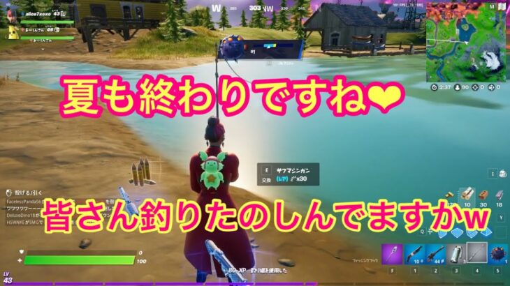 ＃フォートナイト＃FORTNITE＃フォートナイト女子【フォートナイト】最近涼しいねぇw