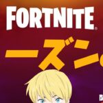 ナットの画像が取りたいんよ！ソロアリーナ！！【フォートナイト/Fortnite】