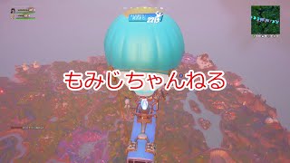 【フォートナイト/Fortnite】デュオで最高の仲間との出会い。火の元にはみんな注意しようぜ！の巻