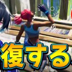 【コーチング】回復より攻めを優先したいシチュエーションとは【フォートナイト/Fortnite】