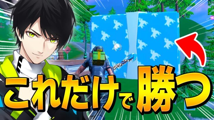 【祝４周年】バースデープレゼントから出た武器だけでビクロイしお誕生日を盛大に祝うネフｗ【フォートナイト/Fortnite】