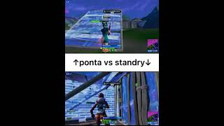 【ソロ大会】Secret ponta vs Standry【フォートナイト/Fortnite】#shorts