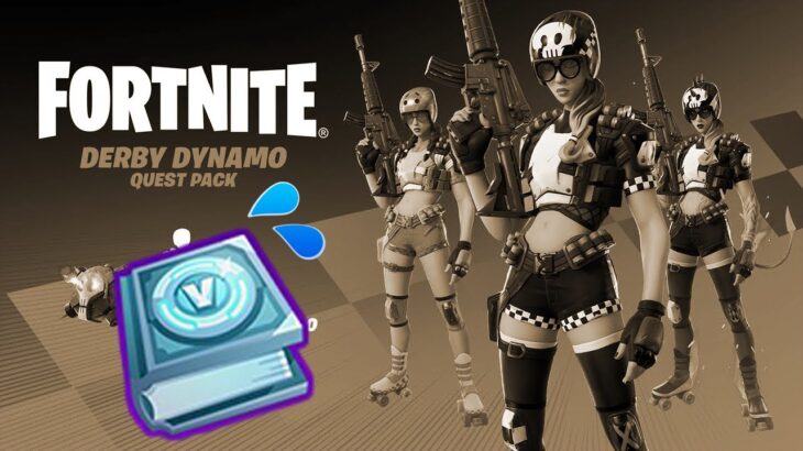 ダービーダイナモクエストパックがアイテムショップから削除されました…シーズン８【フォートナイト/fortnite】