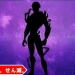 【無料アイテム】ワンタイムイベント用！？無料スキン入手方法【フォートナイト/fortnite】