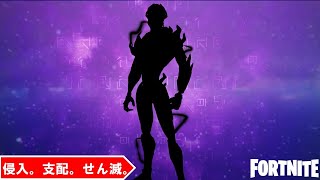 【無料アイテム】ワンタイムイベント用！？無料スキン入手方法【フォートナイト/fortnite】