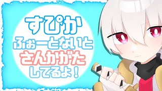 アリーナデュオ 初見さん大歓迎 【フォートナイト】