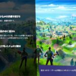 【フォートナイト】海くんゲーム　編集の練習からのデュオバトル‼️視聴者さんとフレンドになる⁉️【ライブ配信】今日はどうなる！？