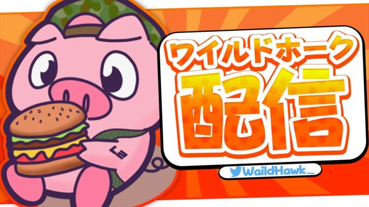 【フォートナイト】最後のソロキャッシュカップ勝ちます！！！