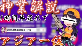 ス フォート ナイト ポル Polsポルスの年収や時給など収入情報を大公開！