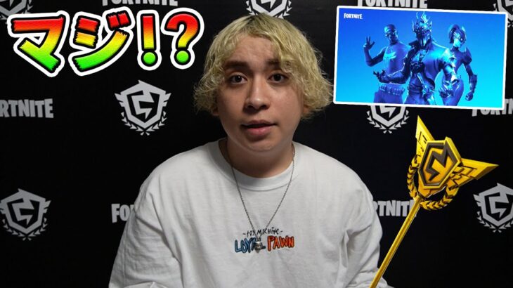 シーズン８のアリーナがヤバすぎる フォートナイト フォートナイト動画まとめ