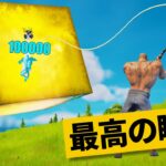 【最高の瞬間40選】キューブを釣って10000ダメージ入れる海外勢がwww神業面白プレイ最高の瞬間！【Fortnite/フォートナイト】