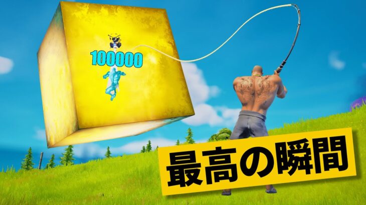 【最高の瞬間40選】キューブを釣って10000ダメージ入れる海外勢がwww神業面白プレイ最高の瞬間！【Fortnite/フォートナイト】