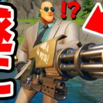 シーズン8でついにブルータスが復活！？グラトウの水がなくなり始めました…【フォートナイト / Fortnite】