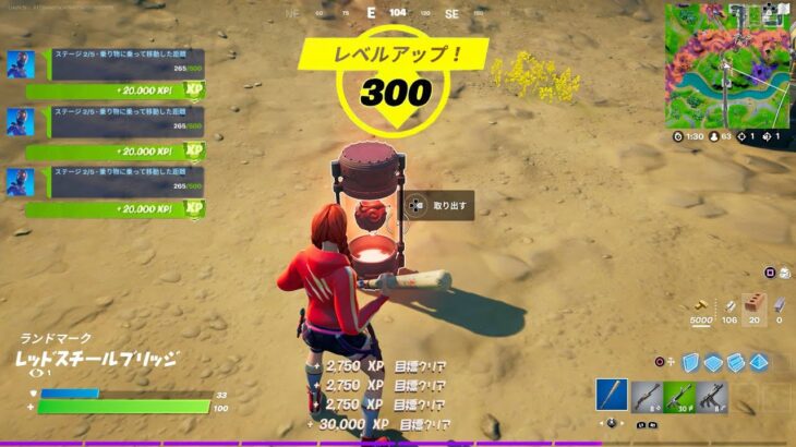 EPICのミスで今だけレベル爆上げできちゃいます…🤫【フォートナイト】