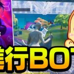 FNCS開幕！！味方が強すぎて進行してるだけで勝てるんだけどｗｗｗｗ【フォートナイト/Fortnite】