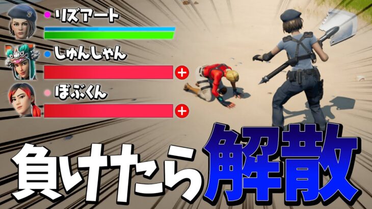 【神回】最後の試合で奇跡の覚醒？！引退をかけたラストマッチ。【フォートナイト・FORTNITE】