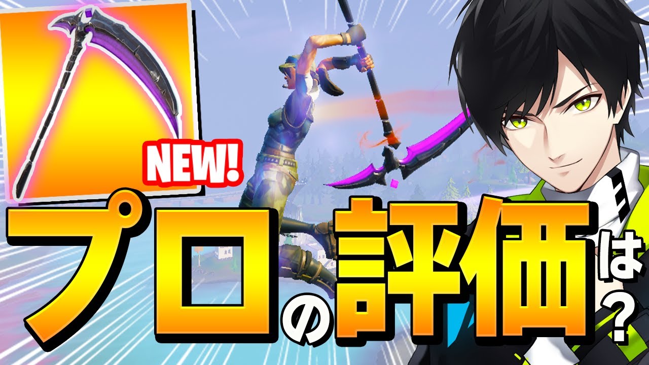 建築入り込みからのコンボが強い サイドウェイズサイズ でフォトナ無双するネフｗ フォートナイト Fortnite フォートナイト動画まとめ