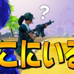 【ボス】倒せば金武器４つドロップするケアテイカーに挑むネフｗ【フォートナイト/Fortnite】