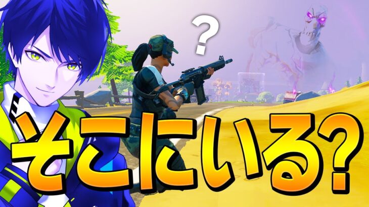 【ボス】倒せば金武器４つドロップするケアテイカーに挑むネフｗ【フォートナイト/Fortnite】