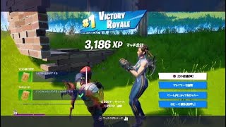 デュオで気持ちいいプレー出来たよー[フォートナイト　Fortnite]