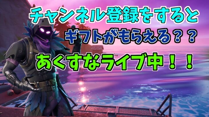 朝活！デュオアリーナ ！【フォートナイト/Fortnite】