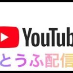 【Fortnite-フォートナイト】いもいもソロキャッシュカップ頑張るぞ（SOLO CASH CUP）