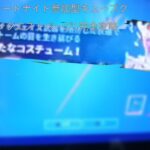 #フォートナイト参加型キューブクイーンクエスト攻略part2ページ1完全攻略