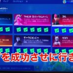 フォートナイト　デュオで敵とハグ