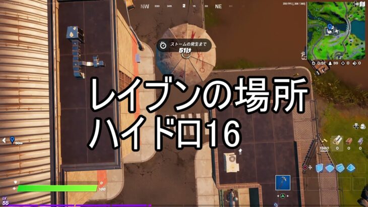 【フォートナイト】パンチカード攻略　レイブン　暗黒の空