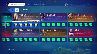 フォトーナイトチャレンジ攻略