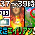 【初動安定エイリアンムーブ】10000ポイントいくまでソロアリーナを無限周回する男＃13【フォートナイト／Fortnite】