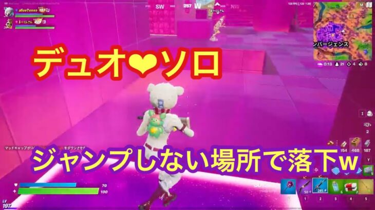 ＃フォートナイト＃FORTNITE＃フォートナイト女子【フォートナイト】デュオにソロいくよん！