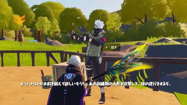 【クリエイティブ】カカシの修行【#フォートナイト / FORTNITE】木ノ葉隠れの里での冒険攻略