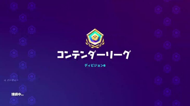 デュオアリーナ【Fortnite /フォートナイト】