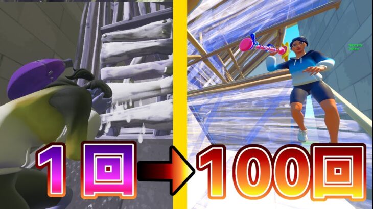 モングラールハードマップ１００回やった結果・・・【フォートナイト/Fortnite】