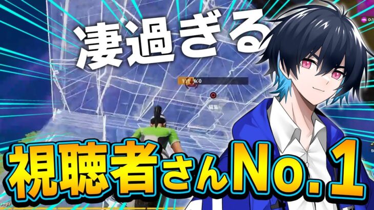 「視聴者さんから募集したクリップ」が超次元過ぎて驚愕するぶゅりるｗｗ【フォートナイト/Fortnite】