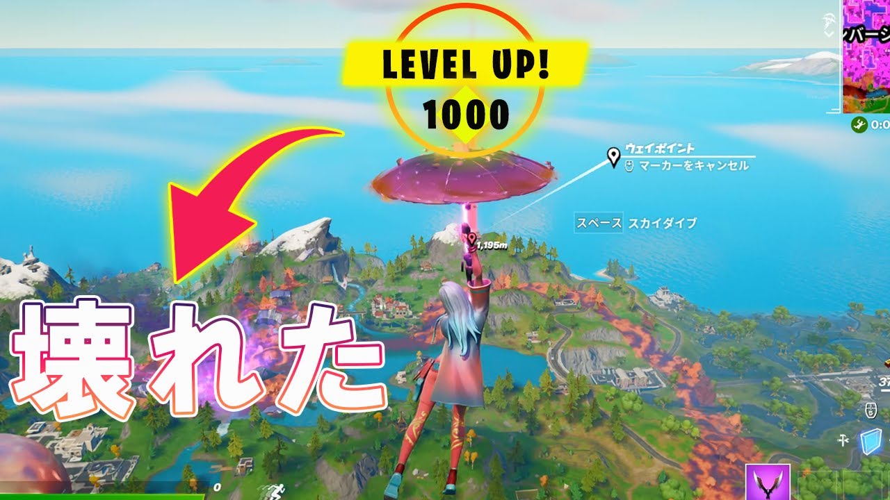 世界初レベル１０００を達成したプレイヤー どうやってレベル１０００になったのか レベル１００１になったらゲームが壊れるらしい チャプター２シーズン８ Fortnite フォートナイト動画まとめ