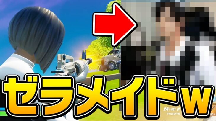 地獄の罰ゲーム「一週間コスプレ生活」がスタートしました…ｗｗｗ【フォートナイト/Fortnite】