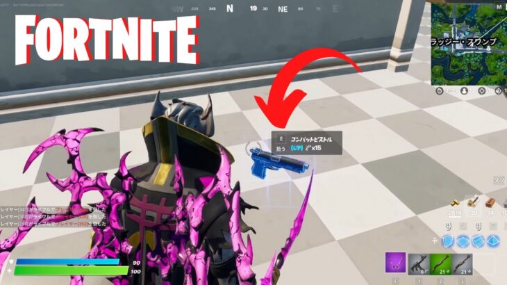 【新武器！！】コンバットピストル攻略！？【フォートナイト / Fortnite】