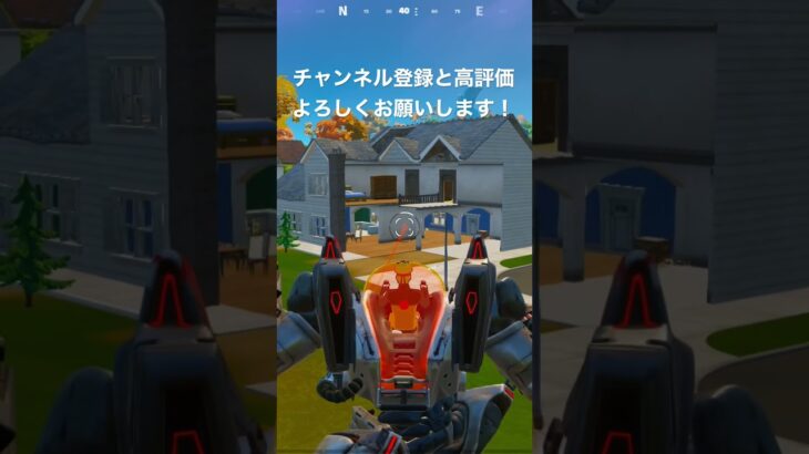 ソロでも移動しながら攻撃できるロボット[フォートナイト/Fortnite] #shorts