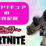 【フォートナイト】さっきの配信後、、、プリキュアとデュオ行ったらビクロイしたｗ/Fortnite_2021.11.18