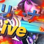 【OT_Pandappi】雑談ソロ練習配信 【Fortnite/フォートナイト】