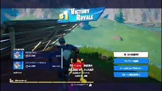 ロケラン　ryuki23デュオ[フォートナイト　Fortnite]