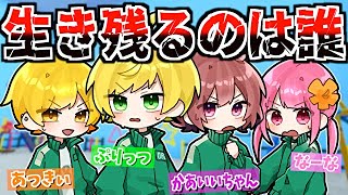 世界で話題のイカゲームに６時のおやつメンバーで参加してみたら大変なことになった【フォートナイト】【イカゲーム】