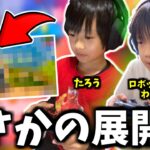 ロボットゲームズのわたるくんとアリーナでまさかの展開に！？【フォートナイト】