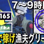 【初動で稼げ】10000ポイントいくまでソロアリーナを無限周回する男＃3「7〜9時間目」【フォートナイト／Fortnite】