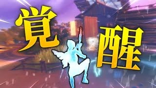 めっちゃレベルの高いデュオスクリムで10キルwin! 【フォートナイト/Fortnite】