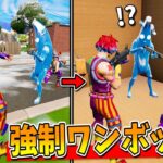 一瞬で「敵と1vs2」になる裏技がマジで最強すぎるｗｗｗｗｗｗ【フォートナイト】