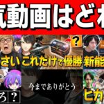 【ランキング】2021年ネフライトの「高評価多かった動画TOP10」はこれ!!!!!!!!【フォートナイト/Fortnite】